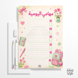 لوحة مهام اطفال ثيم بنات اخضر وردي